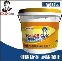 博隆K11防水涂料